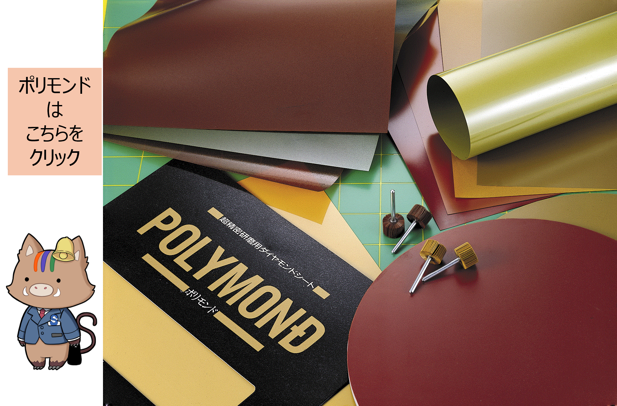 トップメインイメージ01