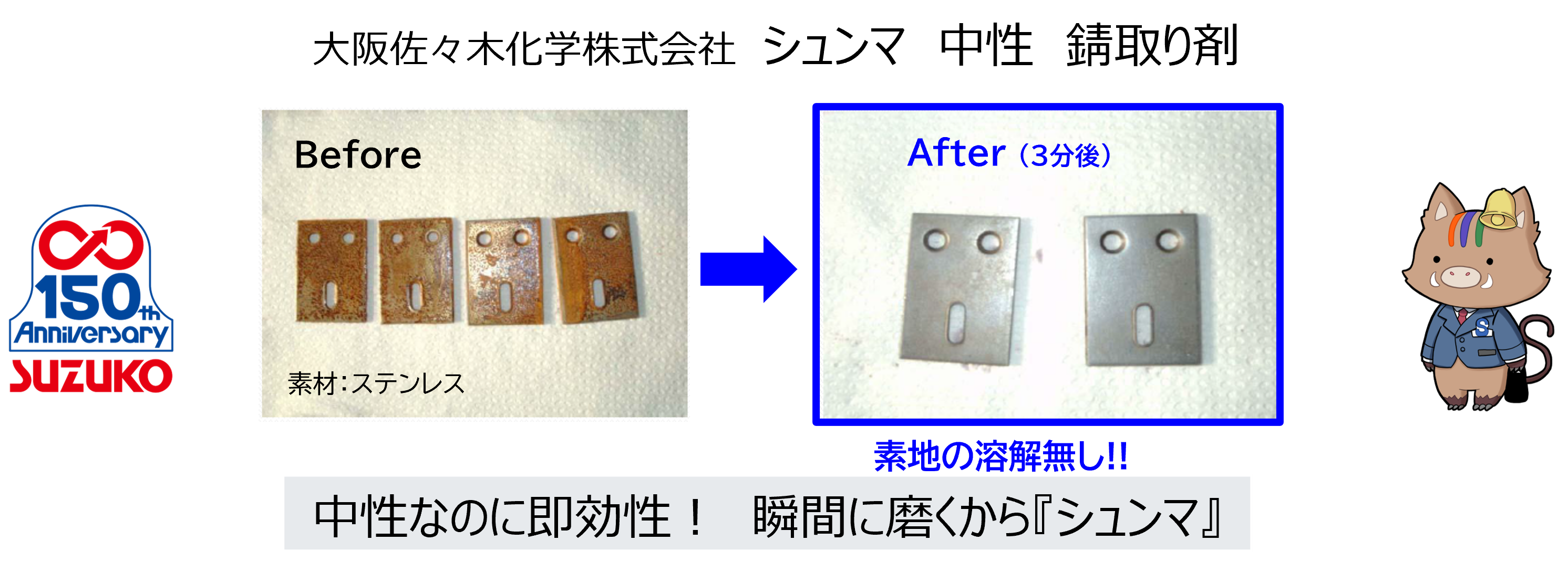 トップメインイメージ03