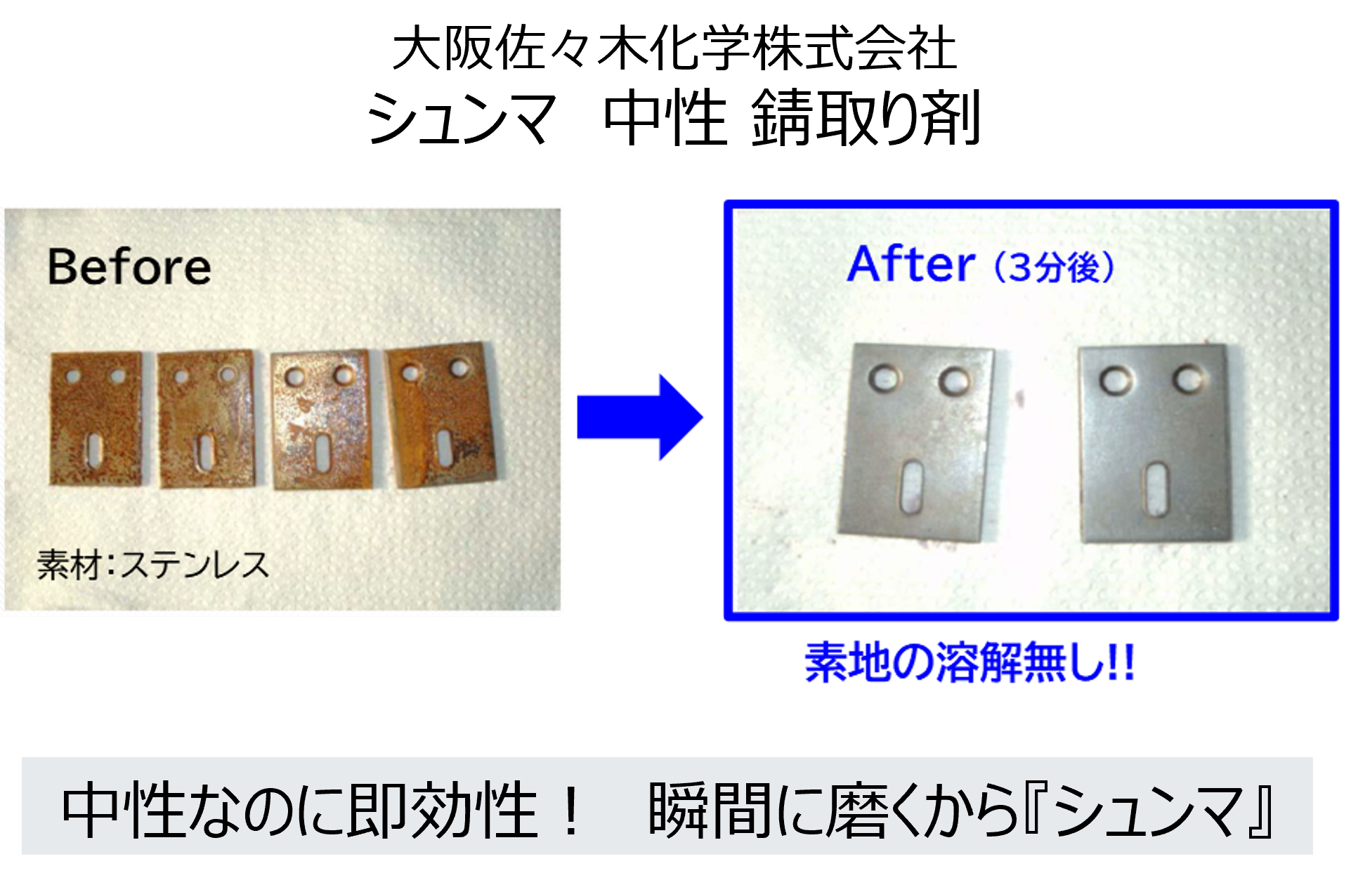 トップメインイメージ03