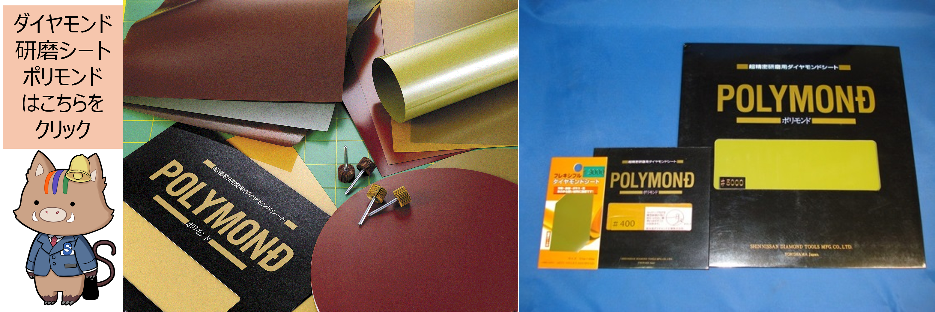 トップメインイメージ01