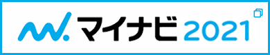 マイナビ2021