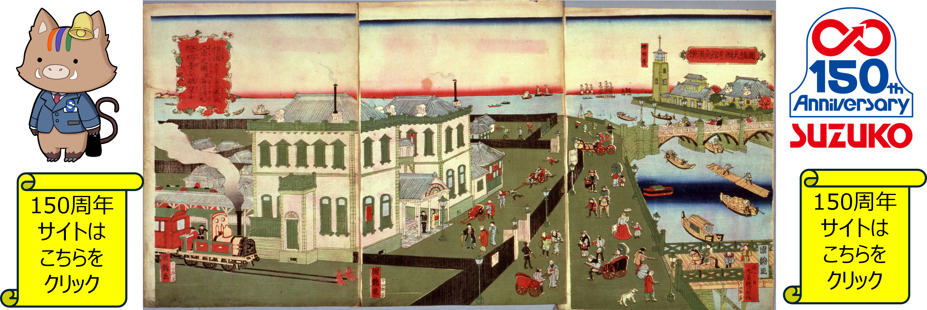 トップメインイメージ04