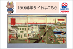 トップメインイメージ04