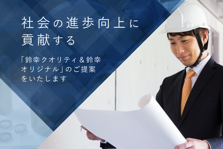 トップメインイメージ03